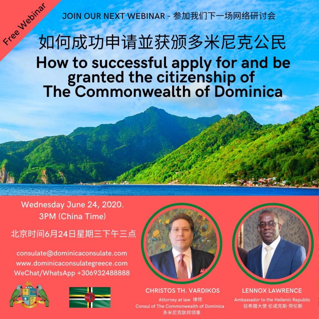 How to apply for and be granted the Dominica Citizenship webinar
